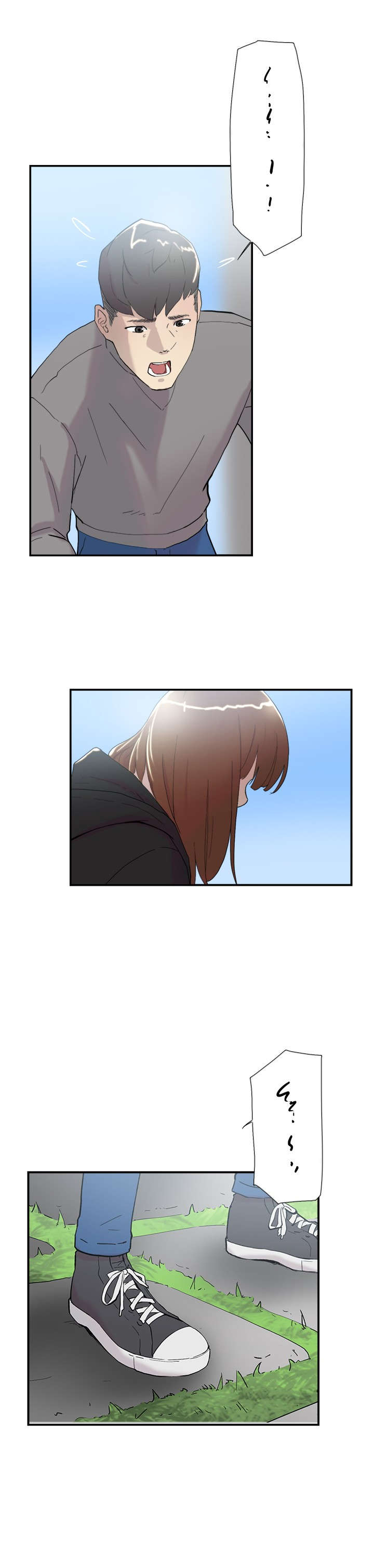 第47章：祈求9