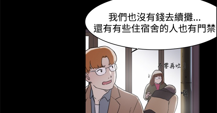 第5章：醉酒1