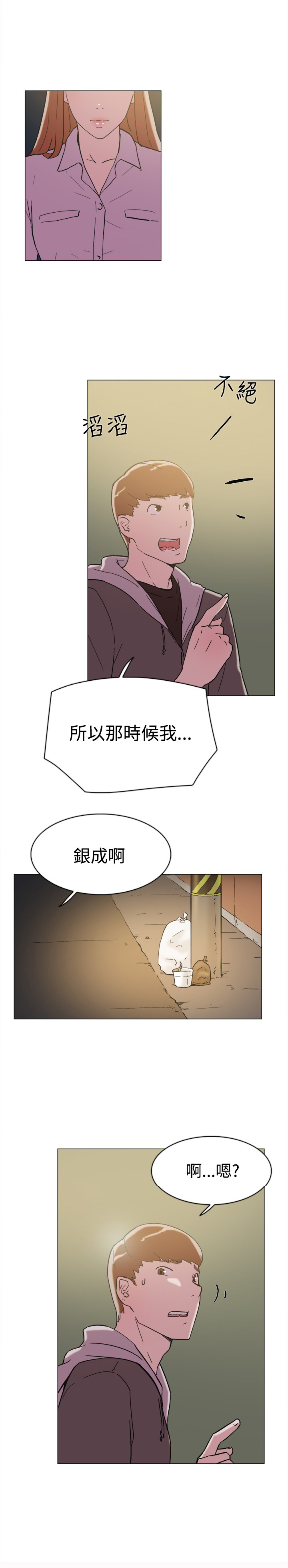 第60章：追求者10