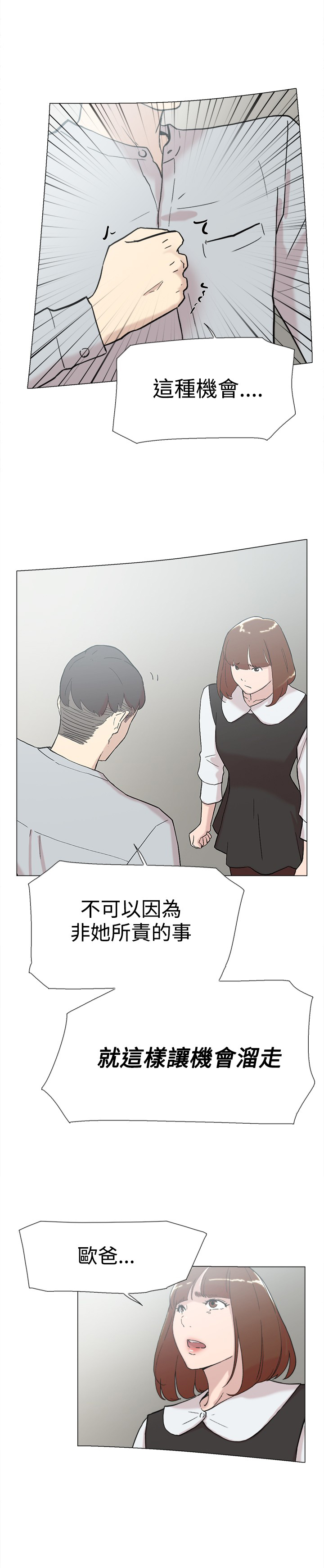 第58章：复合4