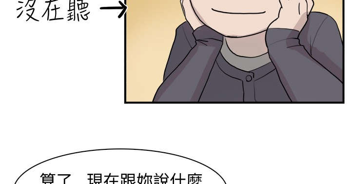 第8章：理想型5