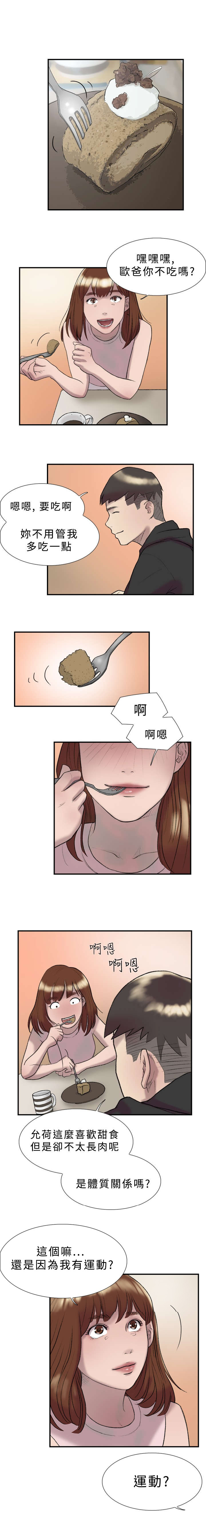 第16章：任务13