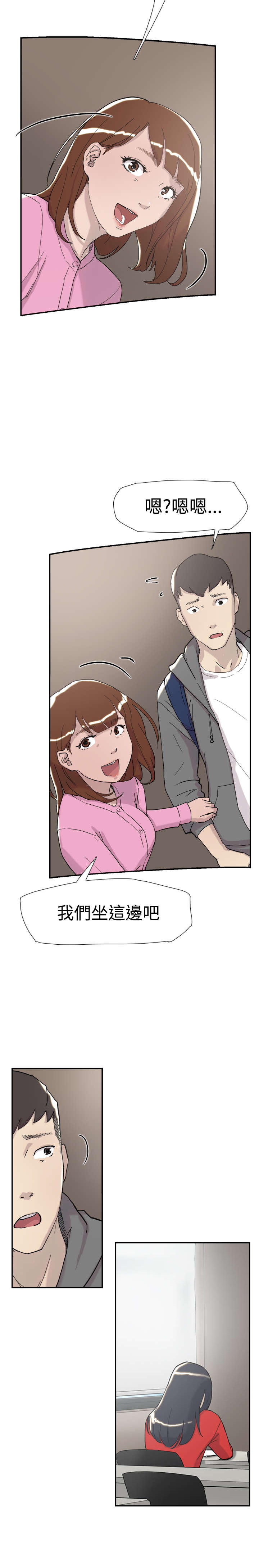 第31章：信息11