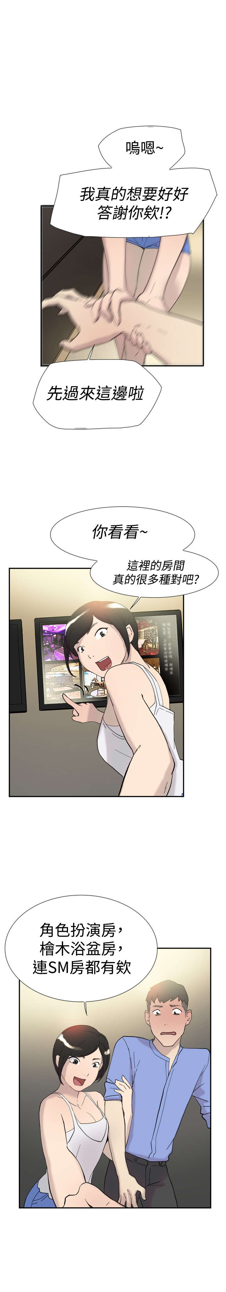 第41章：考验1