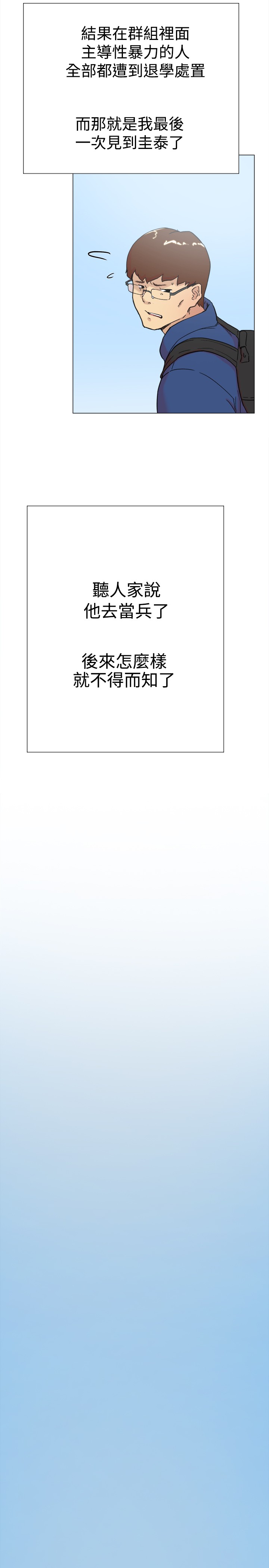 第58章：复合22