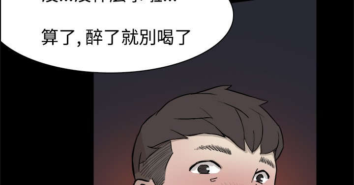 第4章：校园生活20