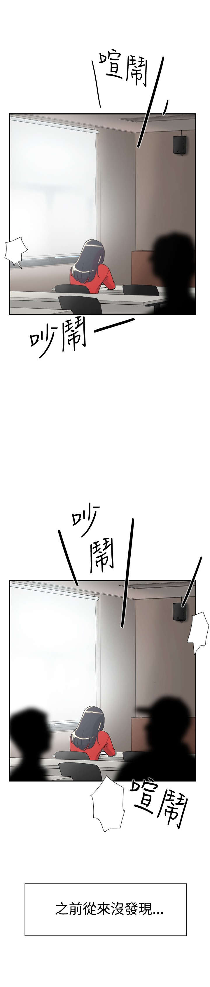 第31章：信息12