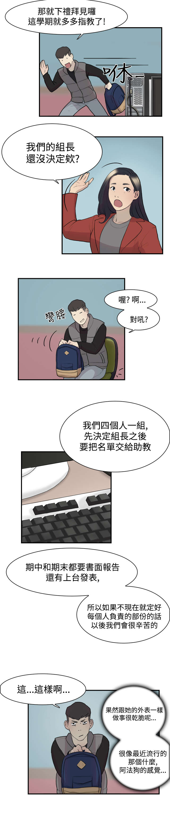第8章：理想型17