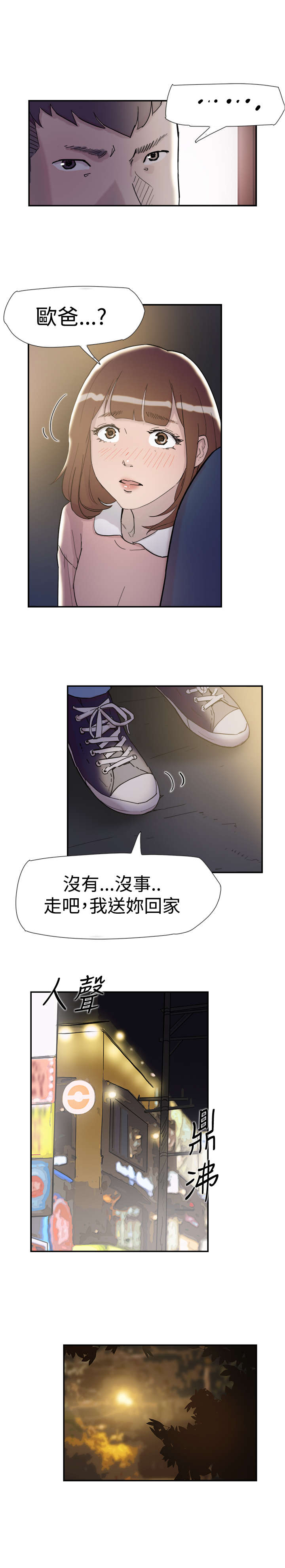 第31章：信息2