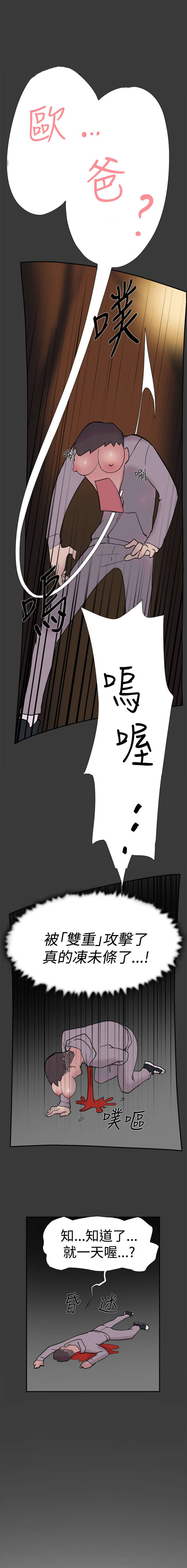第38章：帮忙212
