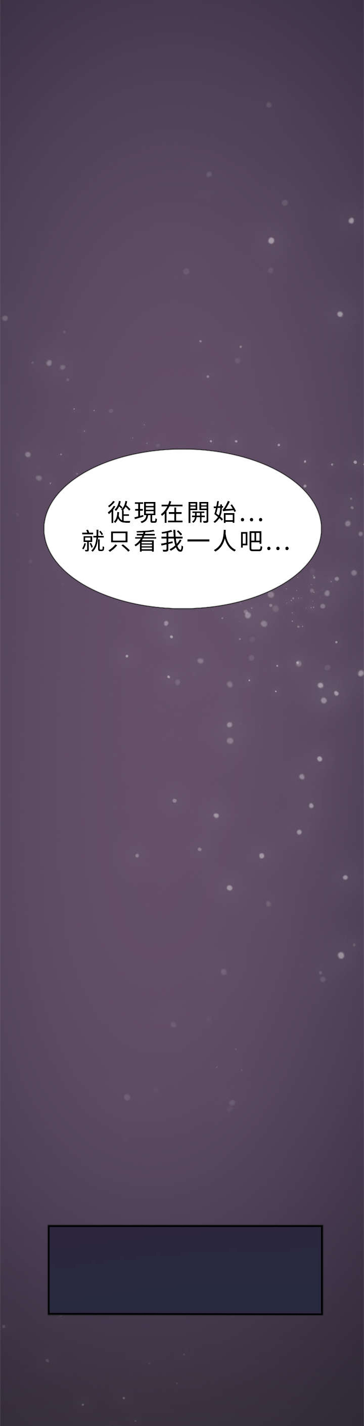 第29章：初次15