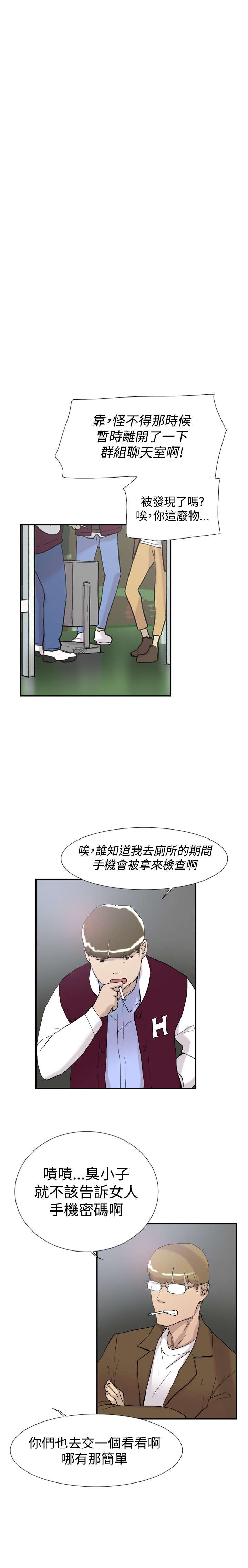 第45章：误会0