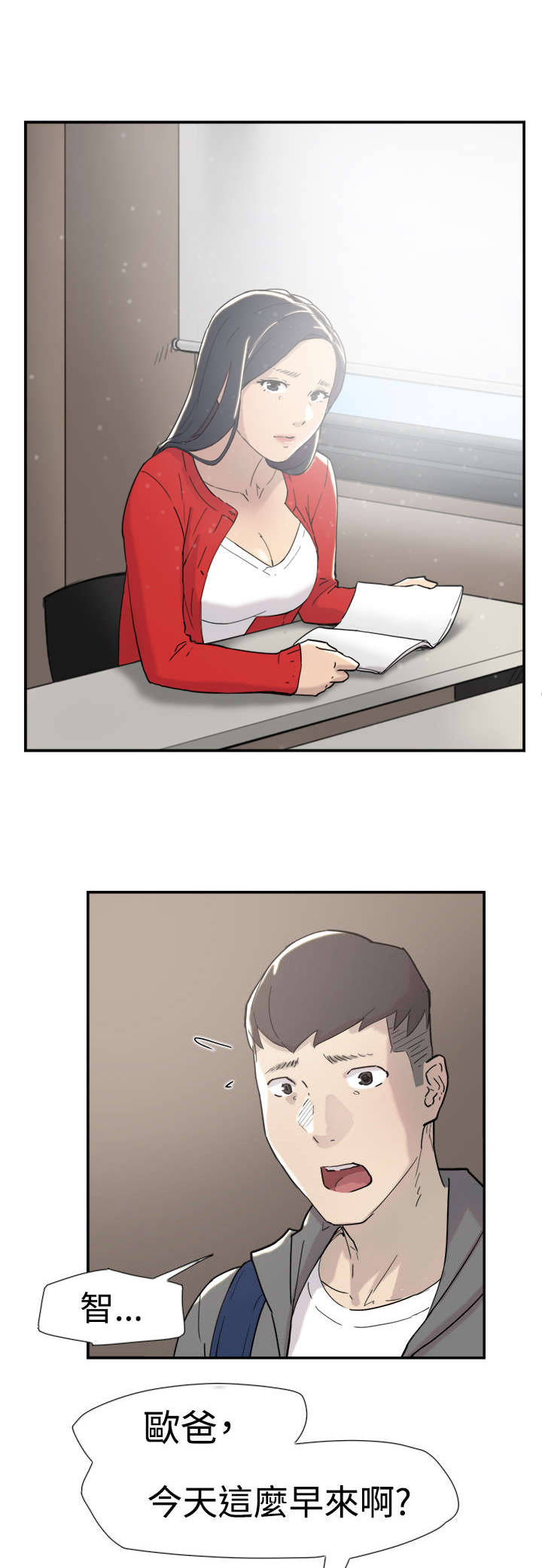 第31章：信息10