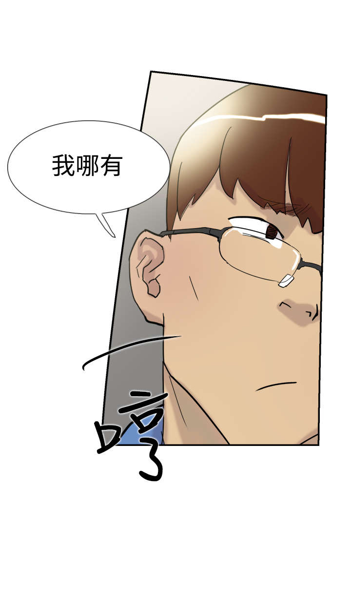 第30章：发火20