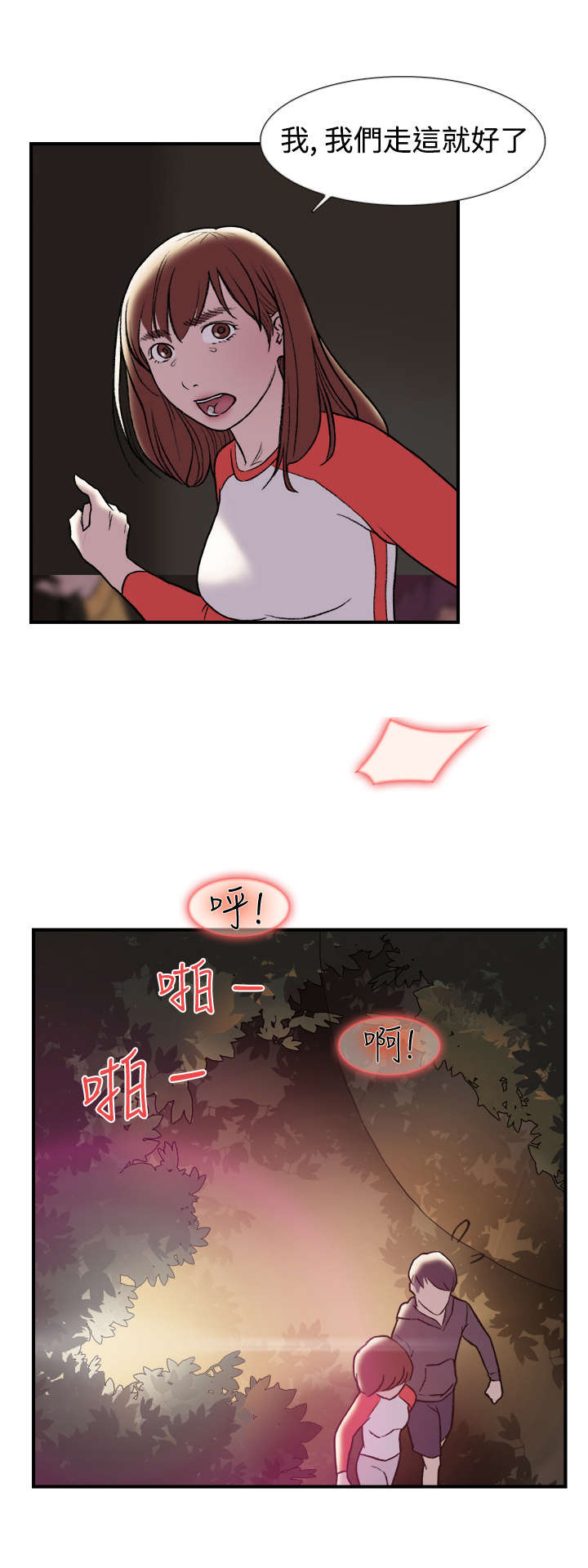 第18章：总会1