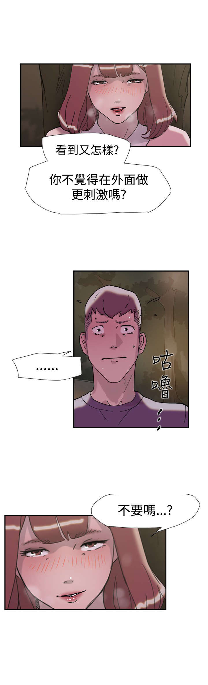 第31章：信息6