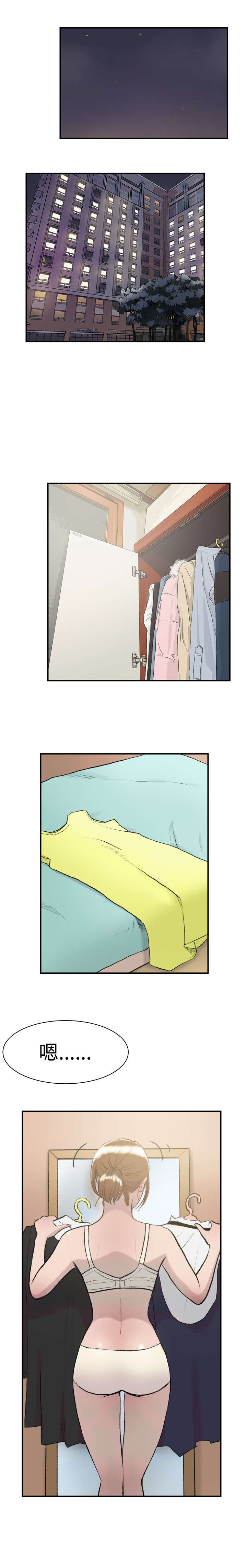 第13章：约会0