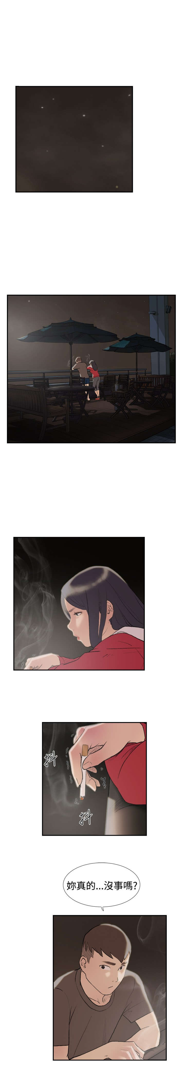 第23章：发现0