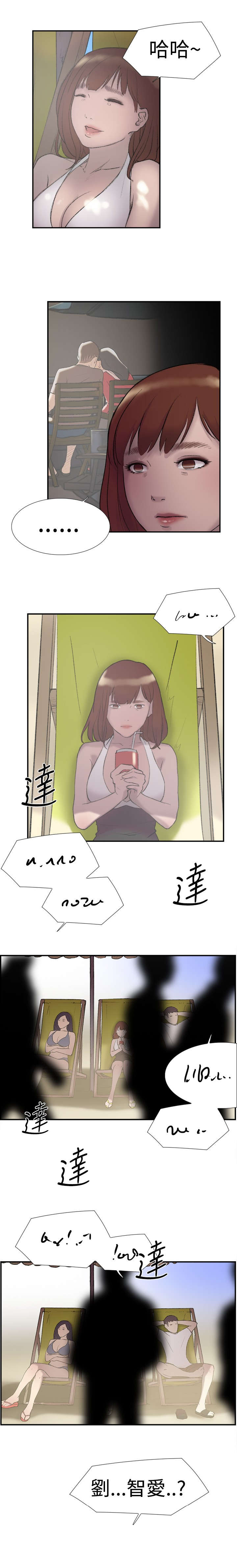第23章：发现16