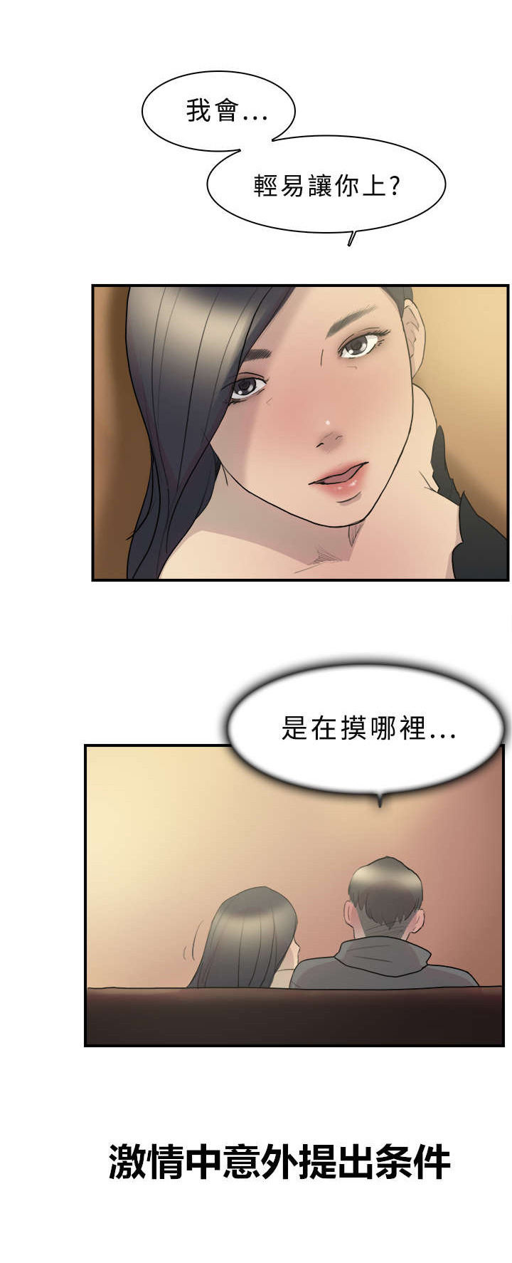 第10章：约定3