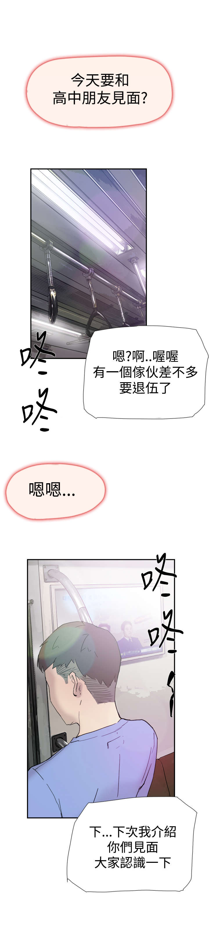 第37章：帮忙3