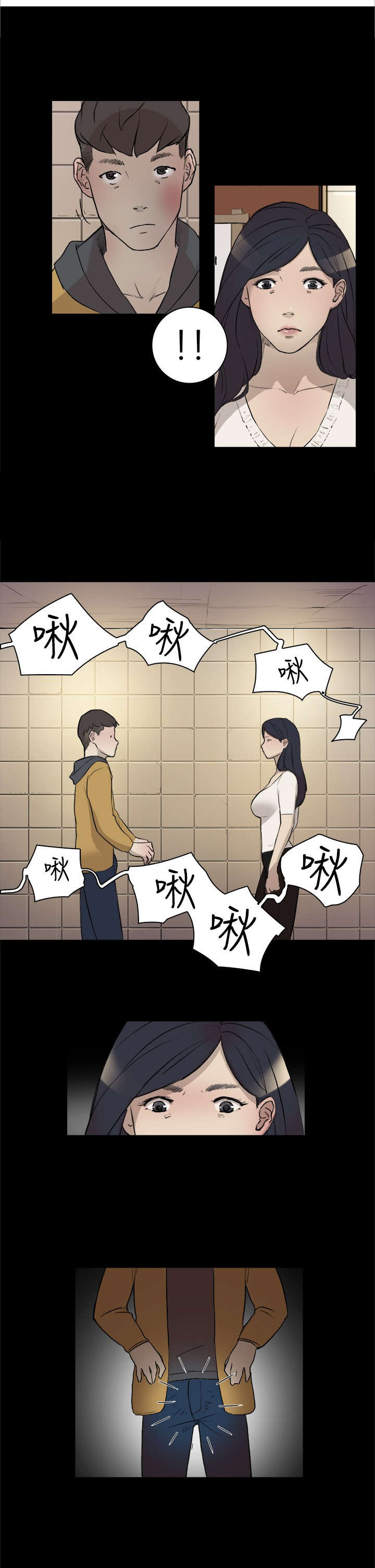 第4章：校园生活15