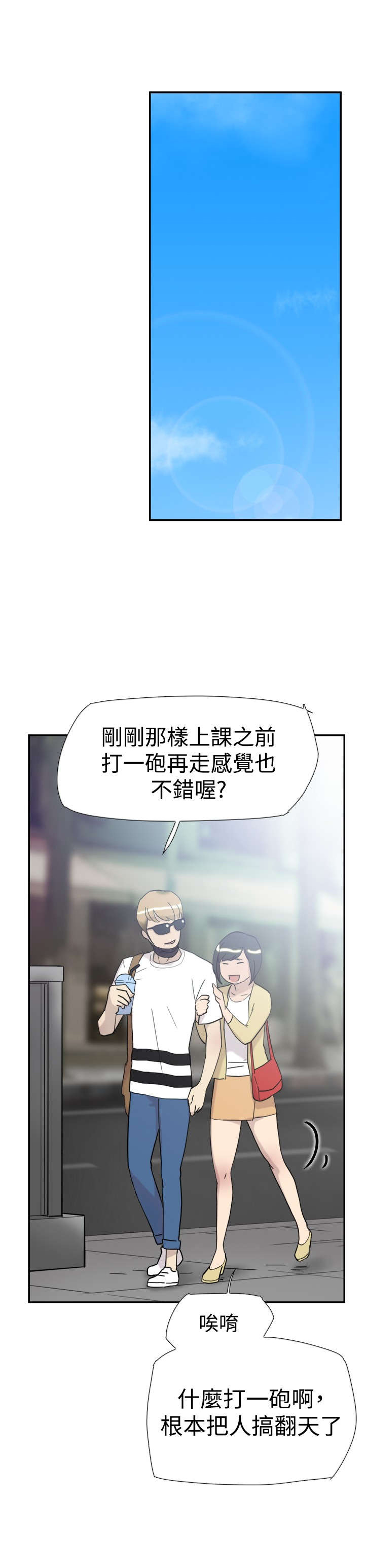 第32章：男友11
