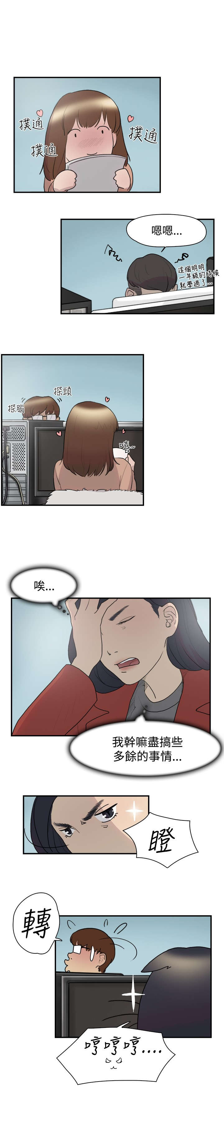 第8章：理想型14