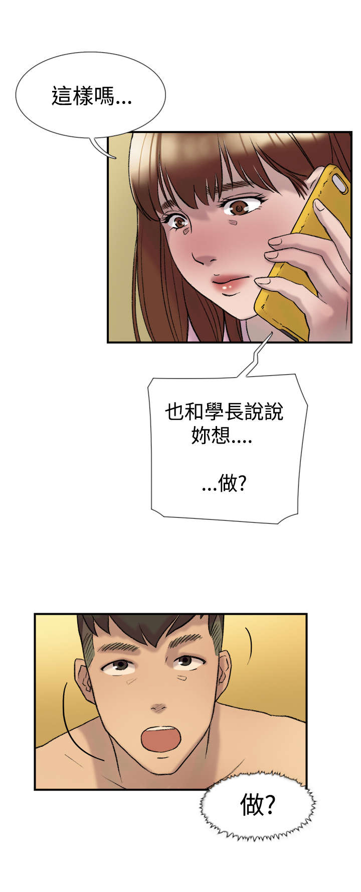 第20章：求教3