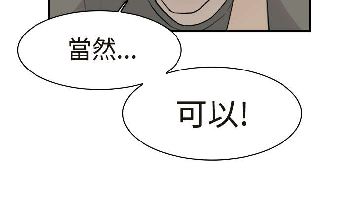 第11章：喜欢19