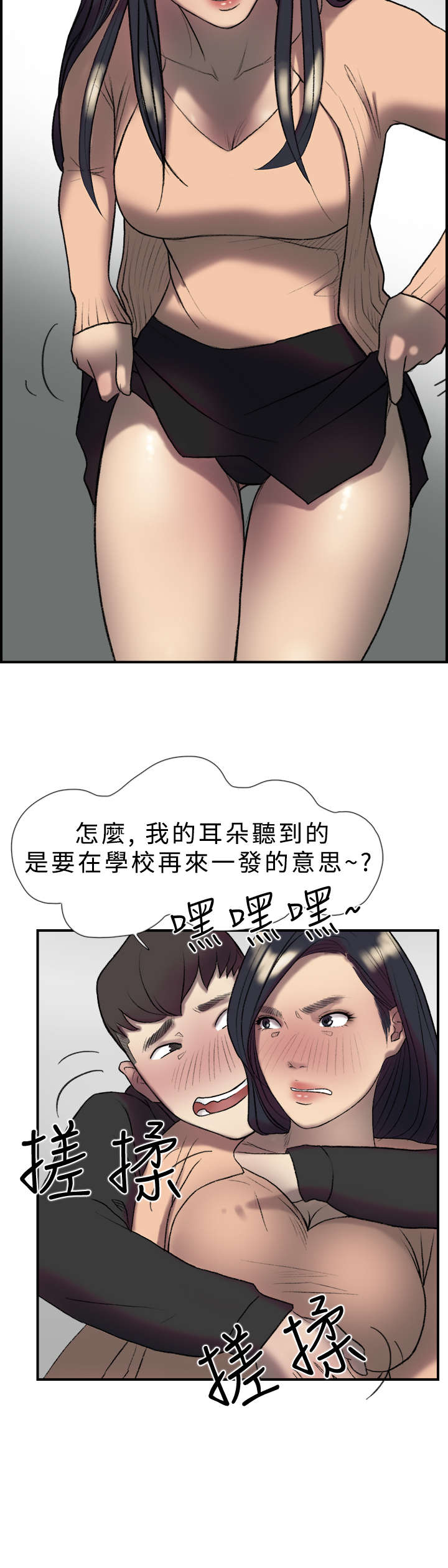 第16章：任务4