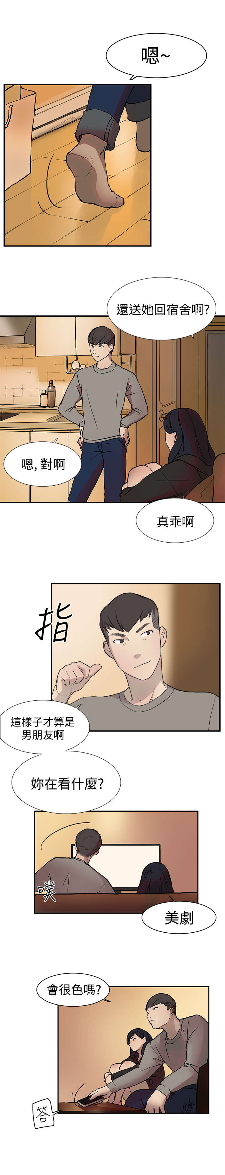 第15章：简讯1