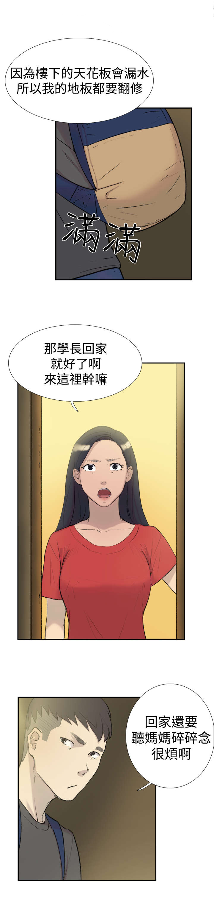 第25章：回归18