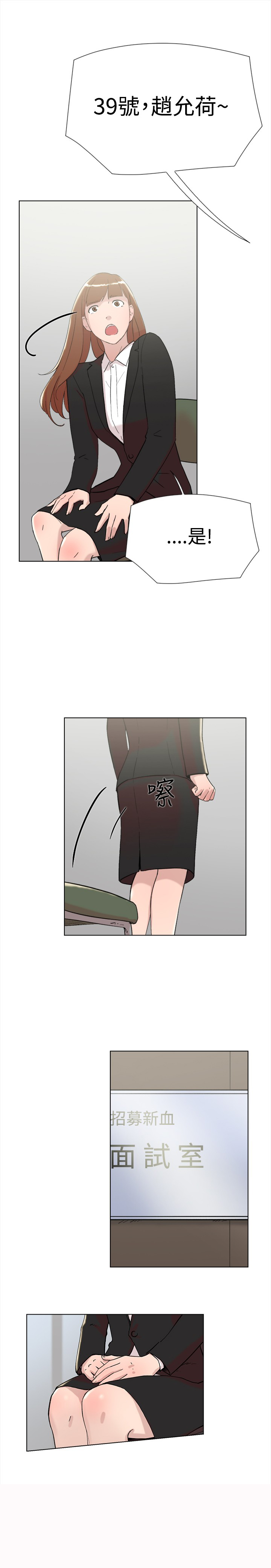 第61章：结局5