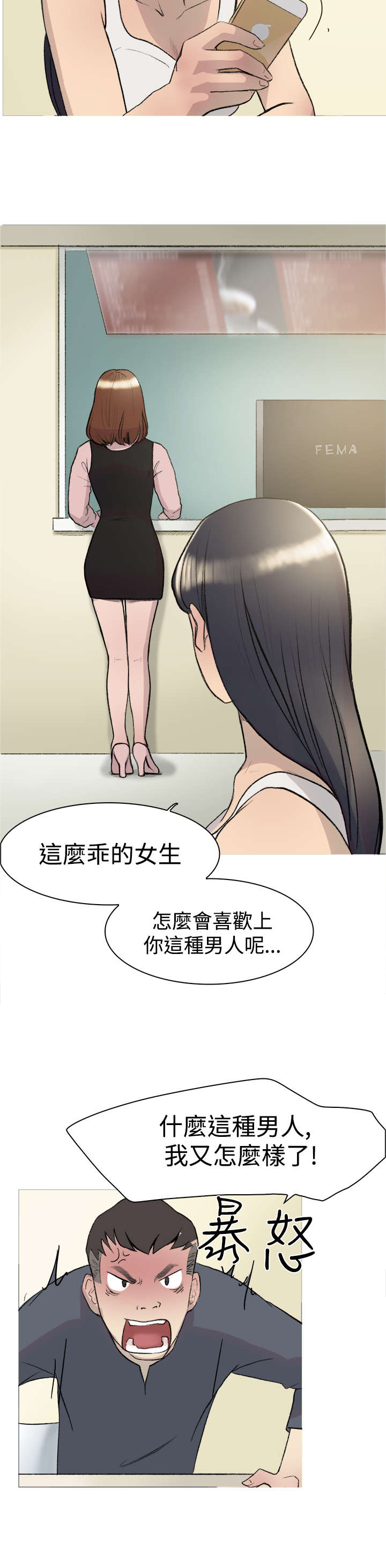 第12章：好奇9