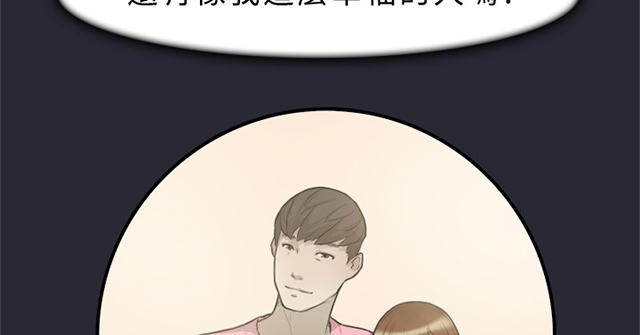 第1章：情侣13