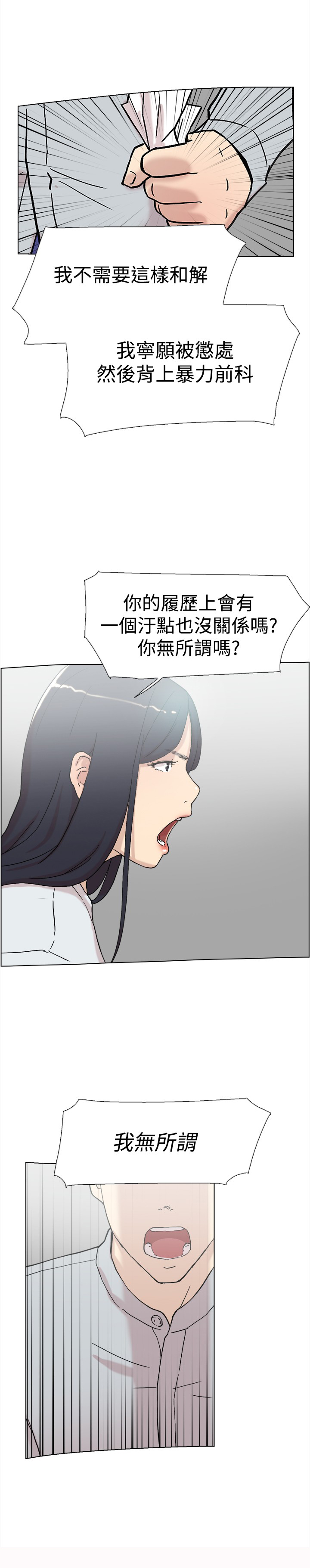 第58章：复合15