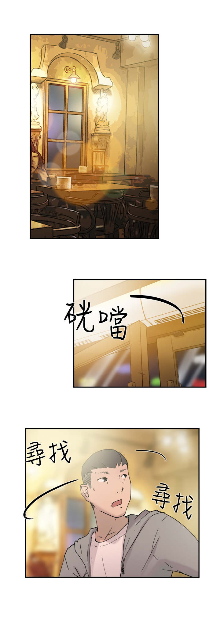 第35章：威胁11
