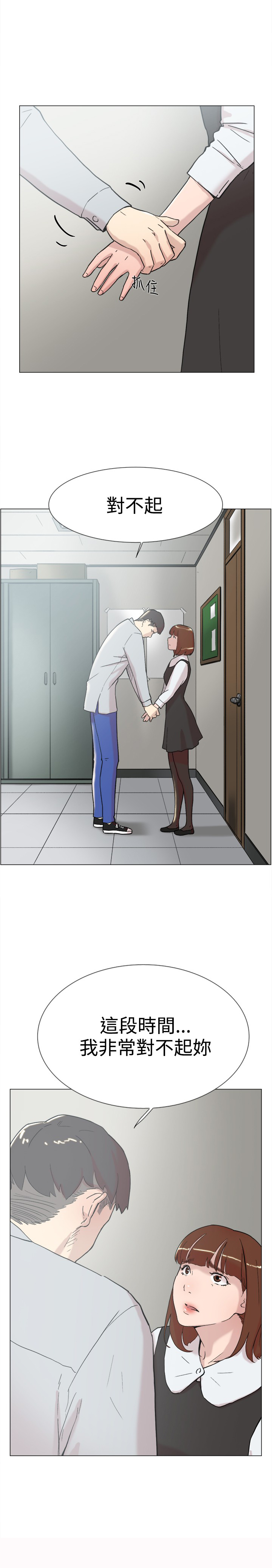 第58章：复合5
