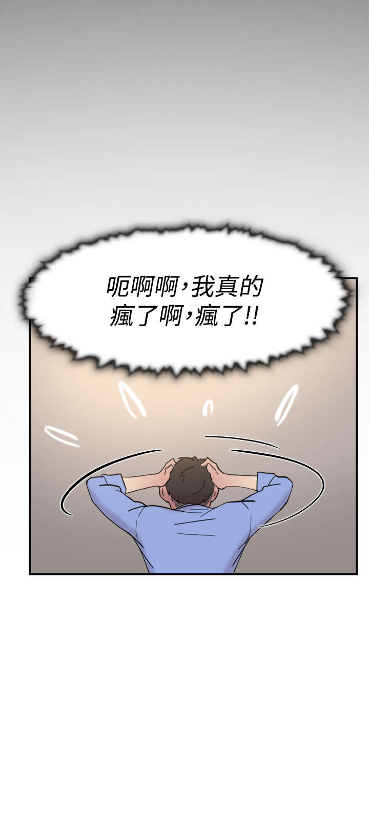 第38章：帮忙213