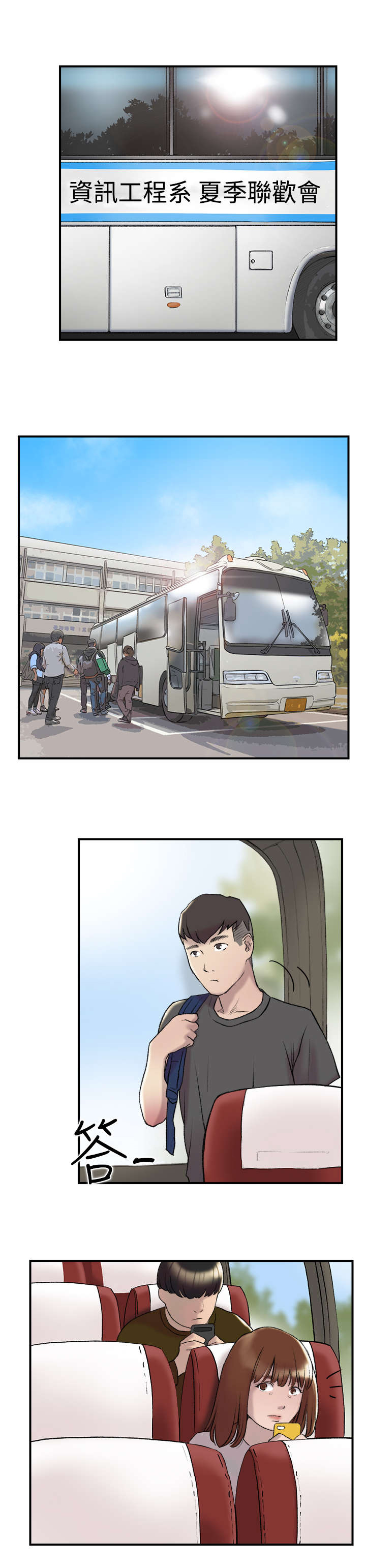 第20章：求教7