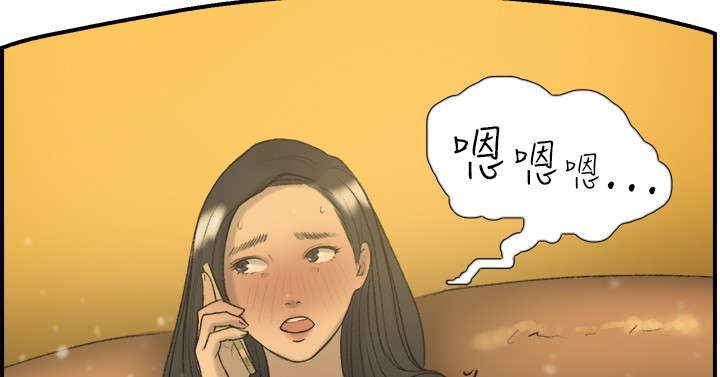 第19章：多久16