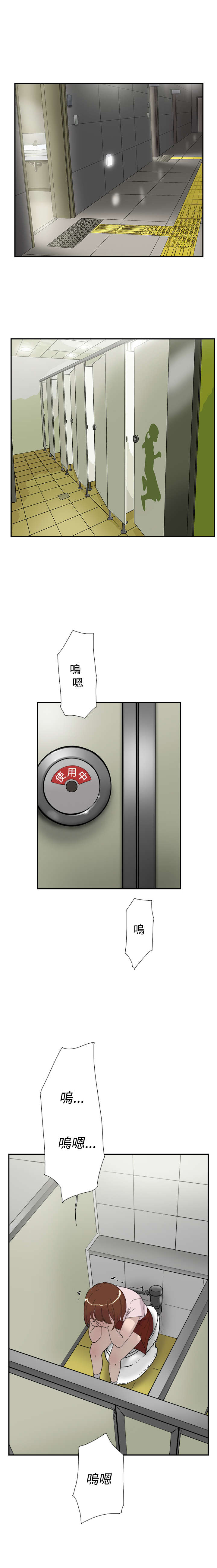 第48章：在意9