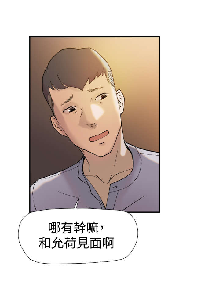 第37章：帮忙7