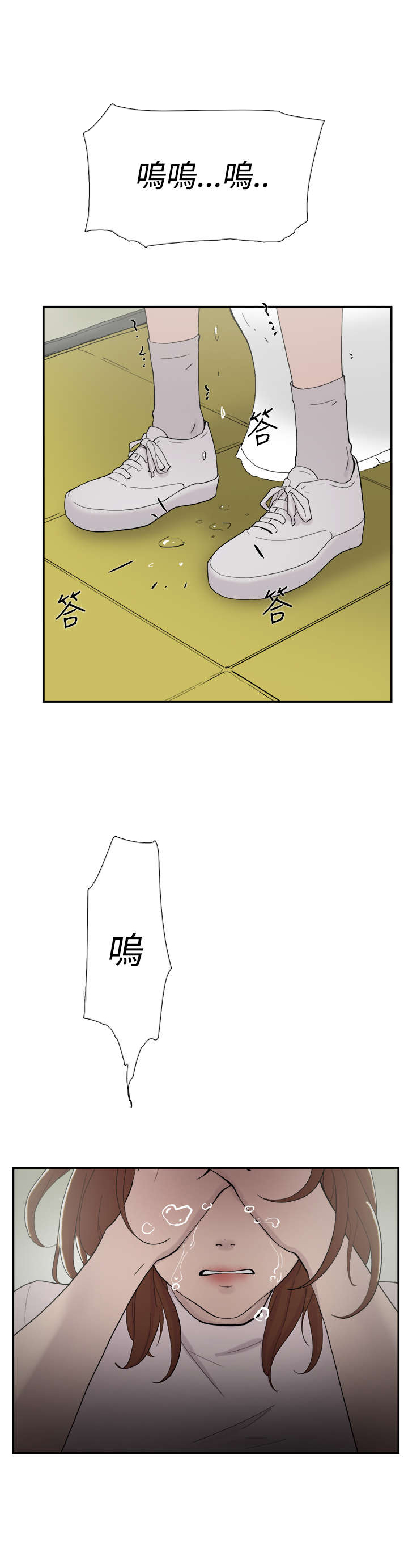 第48章：在意10
