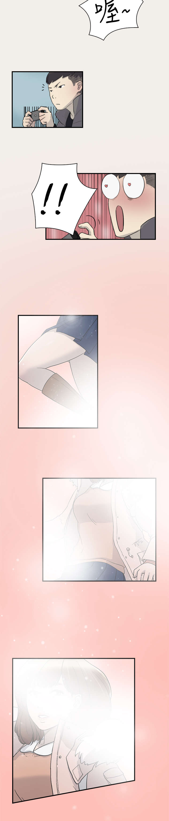 第6章：变身13