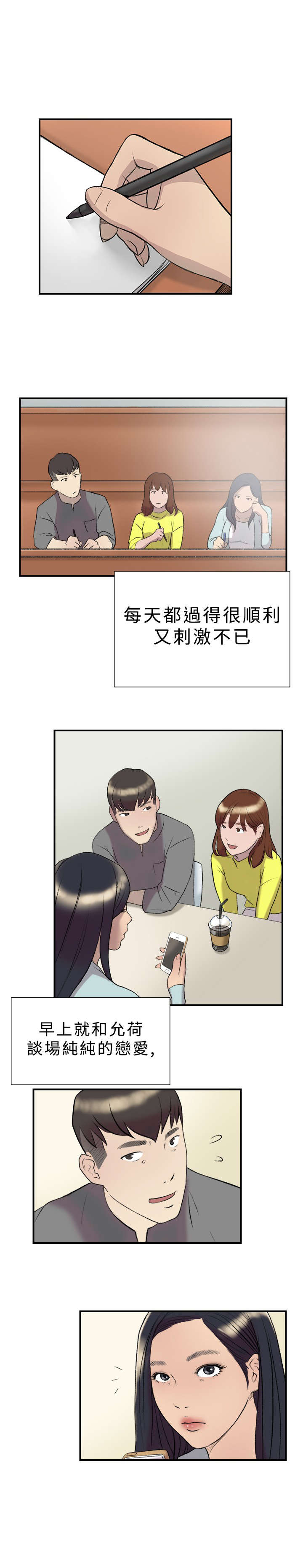 第16章：任务0