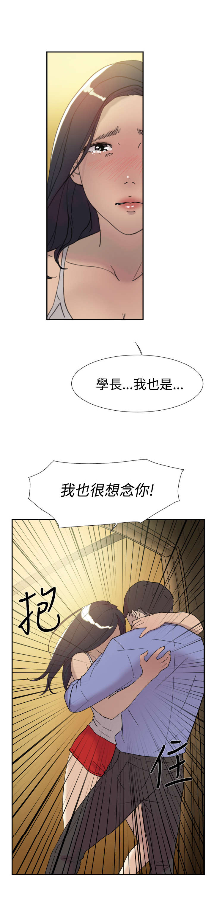 第40章：幻想7
