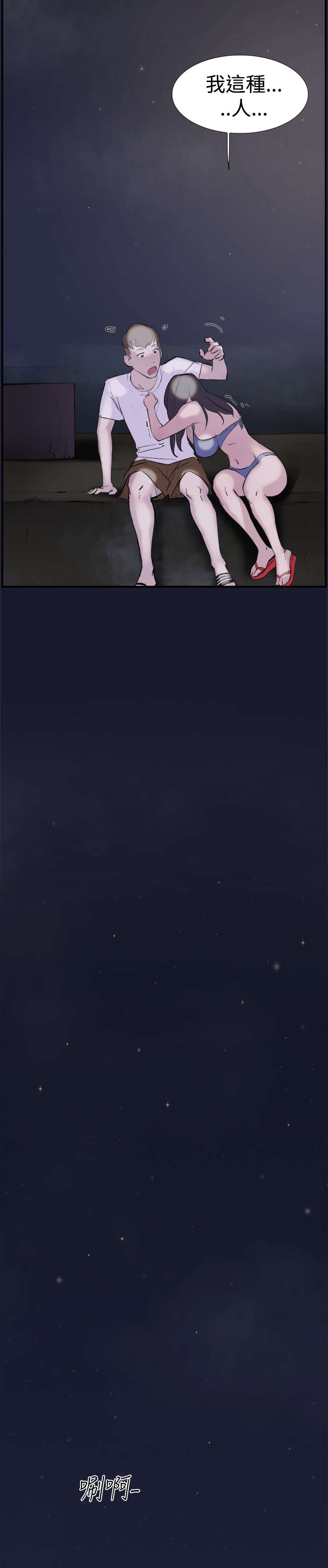 第24章：失踪24