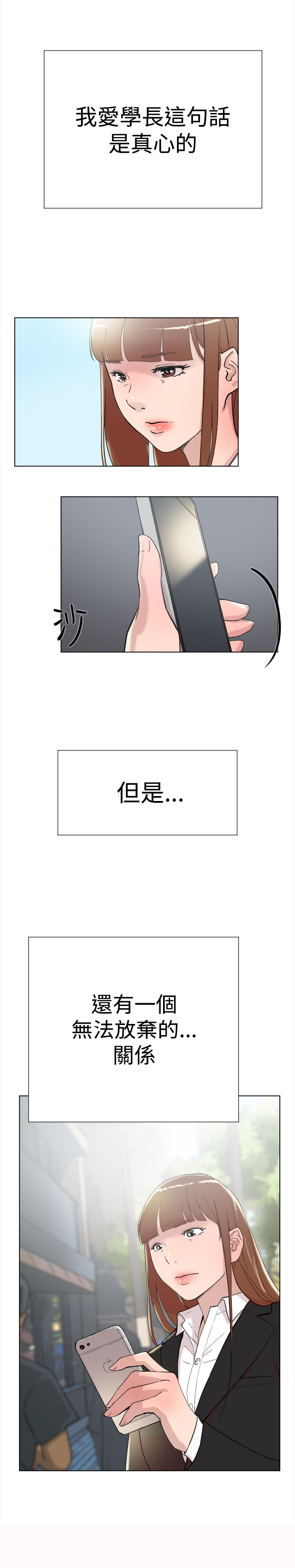 第61章：结局12